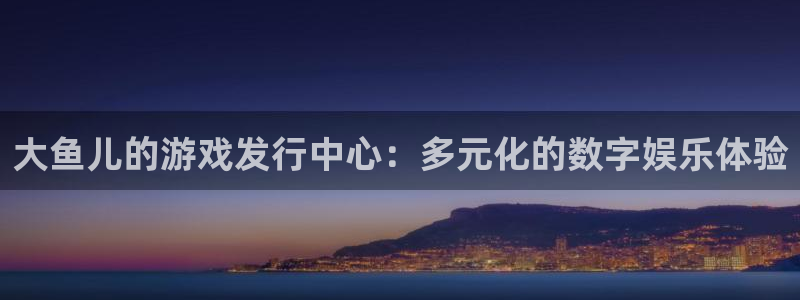 pp电子酒庄