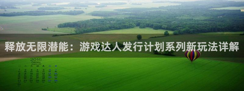 pp电子官网平台代理开号是真的吗