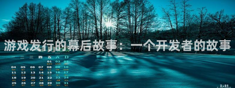 pp电子军团是哪个国家队